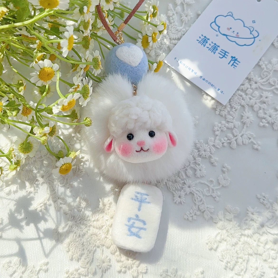 Personalized Wool Felt Lamb Car/Bag Charm 🐑✨ - WeDesignWool